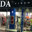 Псковичей приглашают на торжественное открытие магазина итальянской одежды - BusinessPskov.Ru
