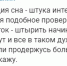 Псковичка ради эксперимента не спала 63 часа – что думают об этом врачи - BusinessPskov.Ru