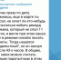 Псковичка попыталась побить рекорд жизни без сна - InformPskov.Ru