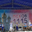 Праздничная концертная программа проходит на Октябрьской площади в Пскове - InformPskov.Ru