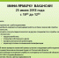 На мини-ярмарку вакансий приглашают в среду псковичей - BusinessPskov.Ru