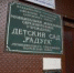 Рабочий визит полпреда президента Александра Беглова в Островский район - InformPskov.Ru