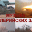 Фильм об артиллерийских залпах будет участвовать в кинофестивале «Киномания на Великой» - InformPskov.Ru