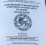 В Пскове открылась международная выставка собак «Псковский сувенир» (ФОТО) - InformPskov.Ru
