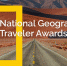 Жители Псковской области могут проголосовать за регион в конкурсе National Geographic Traveler Awards 2018 - InformPskov.Ru