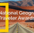 Псковская область участвует в конкурсе от National Geographic Traveler Awards 2018 - Бизнес-инкубатор