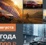 «Псков-Лада» предлагает жителям и гостям города приобрести автомобили с максимальной выгодой - InformPskov.Ru