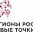 Продолжается приём заявок на участие в выездной сессии ПМЭФ в Пскове - Бизнес-инкубатор