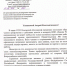 Псковский облсовпроф пригласил депутата Госдумы, заместителя председателя ФНПР Андрея Исаева на расширенное заседание Совета для разъяснения преимуществ повышения пенсионного возраста - Областной центр профсоюзов