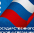 Соревнования по автомногоборью пройдут в Острове в День флага 22 августа - InformPskov.Ru