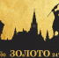 Солист Мариинки: Петь в Пскове - большое счастье - InformPskov.Ru