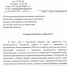 Псковские профсоюзы вновь требуют убрать зависимость размера компенсации на ЖКУ для сельских специалистов от занимаемой работником ставки - Областной центр профсоюзов
