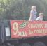 Дети псковских полицейских посетили музей ретро-техники в печорской деревне Тешевицы - InformPskov.Ru