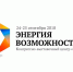 IV Ленинградский бизнес-форум «Энергия возможностей» - Бизнес-инкубатор
