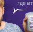 Московичи без ведома производителя раскрутили группу с туалетной бумагой - в дело вмешалась полиция - BusinessPskov.Ru