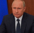 Обращение Президента РФ Владимира Путина к гражданам России по вопросу пенсионной реформы - Областной центр профсоюзов