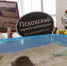 Музейный образовательный центр музея принял участие в педагогическом форуме - Историко-архитектурный и художественный музей-заповедник