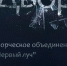 На фестивале «Киномания на Великой» будет представлен фильм о зависимости от гаджетов - InformPskov.Ru