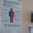 Квест «Диспансеризация»: как я сэкономила 5 тысяч рублей - BusinessPskov.Ru