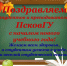 Состоится организационное собрание и вручение документов студентам 1 курса очной формы обучения направлений подготовки бакалавриата "Менеджмент", "Государственное и муниципальное управление", "Инноватика" - ПсковГУ