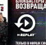 Блокбастеры возвращаются - псковский кинотеатр снова покажет фильмы-рекордсмены проката - BusinessPskov.Ru