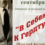 Спектакли с интригующими названиями покажут на областном фестивале - BusinessPskov.Ru