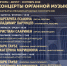 Органные концерты пройдут в Печорах 8 и 9 сентября - BusinessPskov.Ru