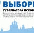 2018-b.jpeg - Избирательная комиссия