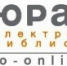Новые сервисы электронно-библиотечной системы «Юрайт» - ПсковГУ