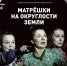 Лирическую комедию о русских женщинах покажет на псковской сцене театр «Модерн» - InformPskov.Ru