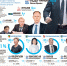 Выбор сделан (ИНФОГРАФИКА) - InformPskov.Ru