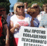 Повышение пенсионного возраста не решит задачу обеспечения сбалансированности пенсионной системы, считают в областной организации «Всероссийского Электропрофсоюза» - Областной центр профсоюзов