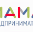 Начат сбор заявок на участие во второй образовательной программе «Мама-предприниматель» - Бизнес-инкубатор
