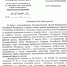 Ассоциация профсоюзов работников непроизводственной сферы РФ требует сохранить право работников на досрочные пенсии - Областной центр профсоюзов