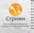 Автоперевозчик по маршруту Псков-Петербург изменил расписание – цены на билеты от 100 рублей - BusinessPskov.Ru