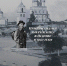 Приключения американца в Пскове в 1920 году (ЛОНГРИД) - InformPskov.Ru