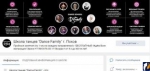 А теперь – танцы!