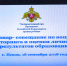 Сергей Кравцов и Анна Кузнецова познакомились с созданной в Псковской области системой работы с особыми детьми - Правительство Псковской области