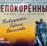 В Пскове пройдет конкурс-фестиваль открытого телевизионного международного проекта «Таланты России» - Правительство Псковской области