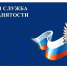IV Всероссийский форум государственных инспекторов труда - Госинспекция труда