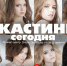 Кастинг на конкурс «Мисс Псков - 2018» состоится сегодня - InformPskov.Ru