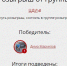 ЦДИ выбрал первого победителя в конкурсе - розыгрыши пригласительных в зоопарк продолжаются - BusinessPskov.Ru
