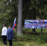 Осенний легкоатлетический кросс - Псковский район