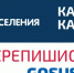 С 1 по 31 октября 2018 года на территории Российской Федерации будет проведена Пробная перепись населения - ПсковГУ