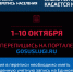 Перепись в новом формате - Псковский район