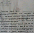 В деле о квартире-магазине на Рокоссовского наметилась счастливая развязка - фотофакт - BusinessPskov.Ru