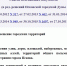 Да будет свет! Псковэнерго по запросу ЦДИ восстановил уличное освещение - BusinessPskov.Ru