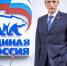 Козловский: Педагоги формируют интеллектуальный потенциал страны, ее надежду и опору - Единая Россия
