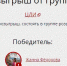 ЦДИ выбрал восьмого победителя в конкурсе - розыгрыши пригласительных в зоопарк продолжаются - BusinessPskov.Ru