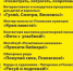 Псковичи сегодня отмечают День Скобаря - программа - BusinessPskov.Ru